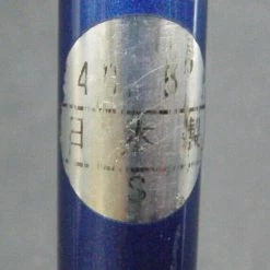 Japanese New FX Super Utility 19° 5 Hybrid Stiff Graphite Shaft Tour Arrow Grip 12 Japanese New FX Super Utility 19° 5 Hybrid Stiff Graphite Shaft Tour Arrow Grip -Nordicagolf Shop 32 a4ee9be3 75c3 4d84 a46d 1e7fce37b4b2