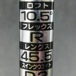 King Cobra L5V 10.5° Driver Regular Graphite Shaft Golf Pride Grip 13 King Cobra L5V 10.5° Driver Regular Graphite Shaft Golf Pride Grip -Nordicagolf Shop 32 e1295c97 5904 4caa be06 2d55c870c2c0